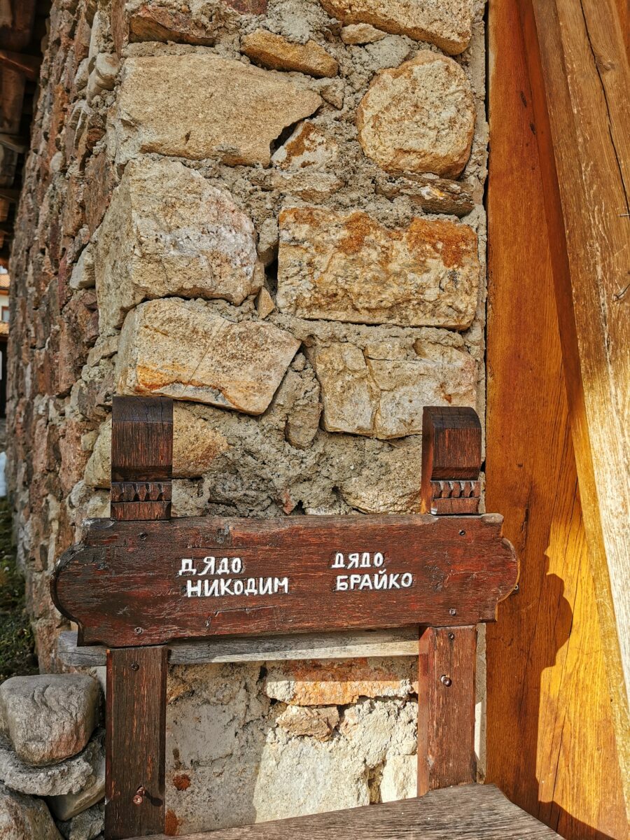 По улиците на възрожденска Копривщица